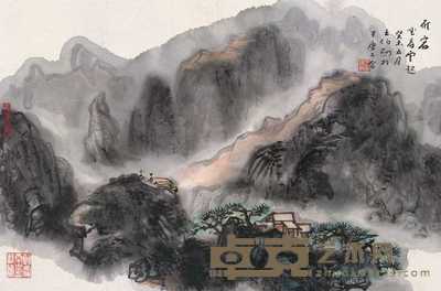 王伯敏 雁宕 镜心 70×46cm